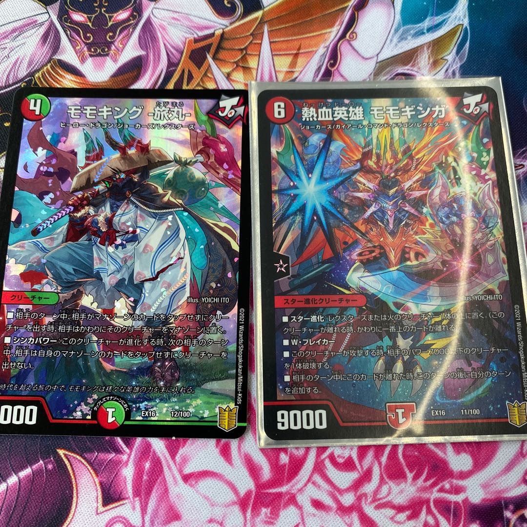 熱血英雄 モモギンガ