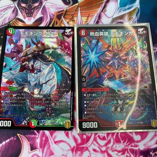 熱血英雄 モモギンガ