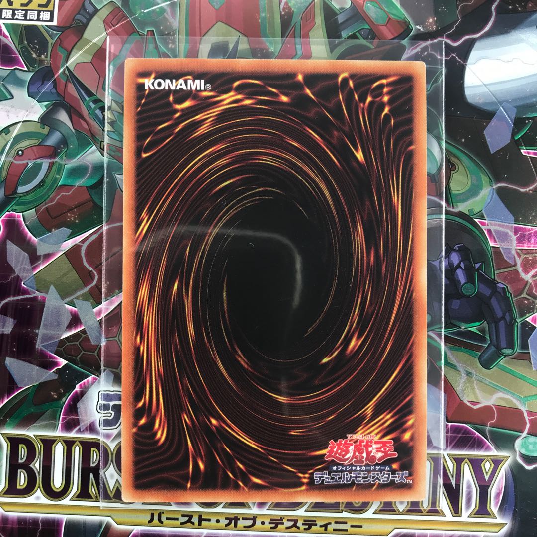 ヴァレルコード・ドラゴン プリズマティックシークレットレア