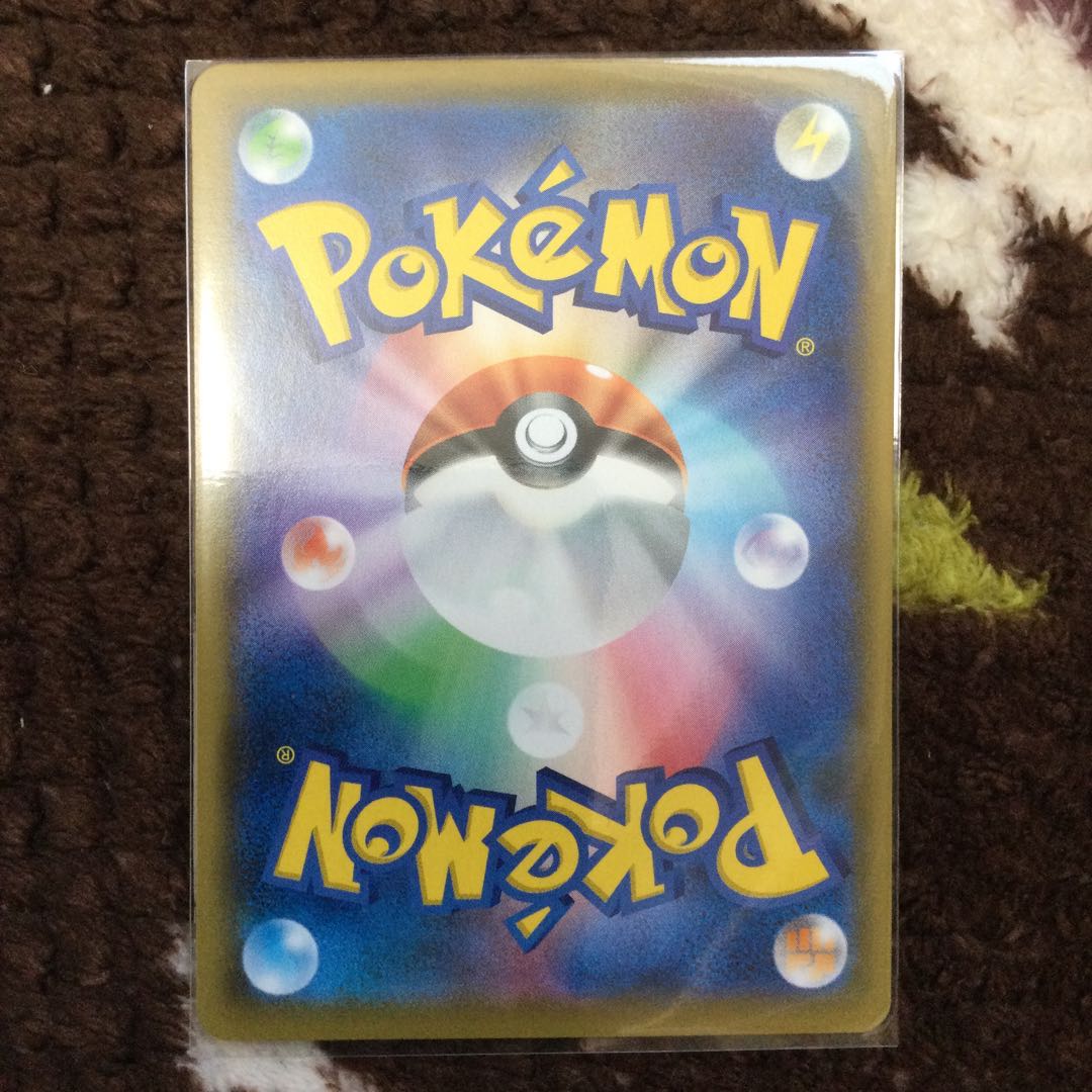 ソルガレオ&ルナアーラGX SR