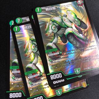 Bear Four Wheel Drive Bear Shigaraki