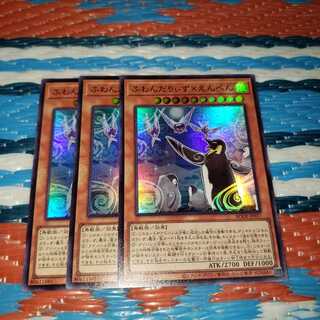 ふわんだりぃず×えんぺん スーパーレア3枚セット