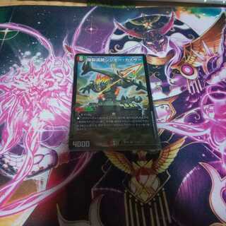 爆裂遺跡シシオー・カイザー1枚+おまけ