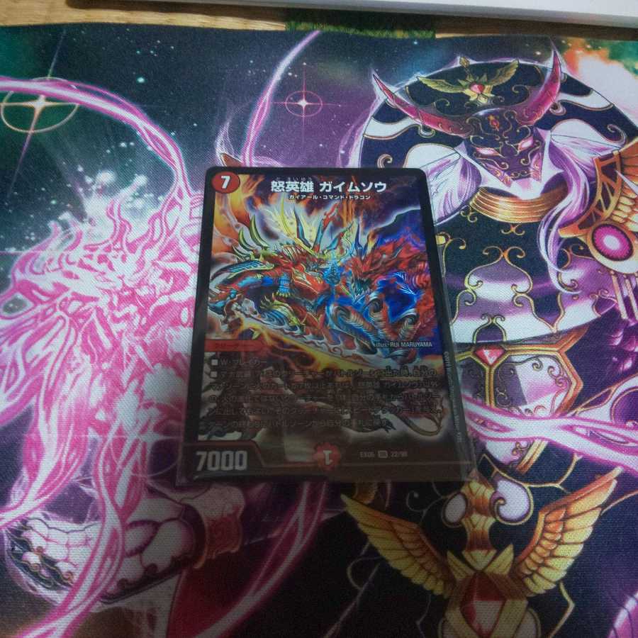 爆裂遺跡シシオー・カイザー1枚+おまけ