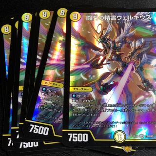 闘門の精霊ウェルキウス