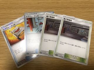 無人発電所２枚専用！