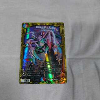 Disノメノン(20thSPレア仕様)