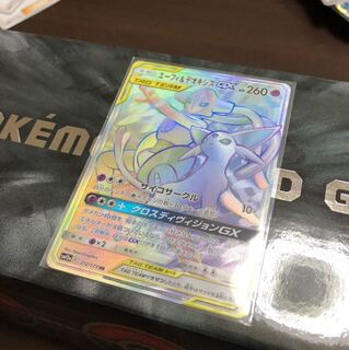 エーフィ＆デオキシスGX