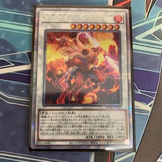 魔鍵変鬼-トランスフルミネ プリズマティックシークレットレア