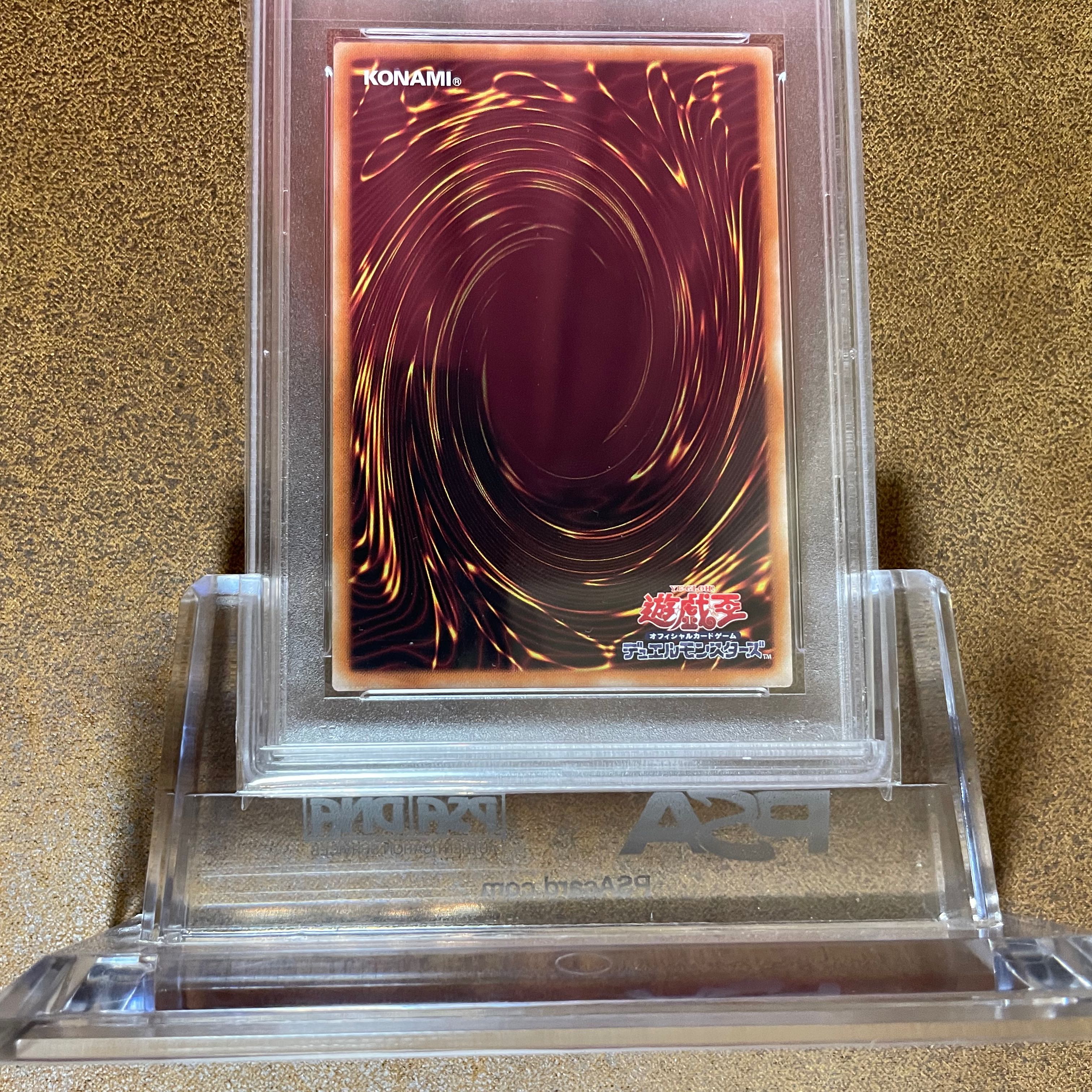 Price will be raised tomorrow PSA10 Ten Thousand Dragon Day Edition with QR image