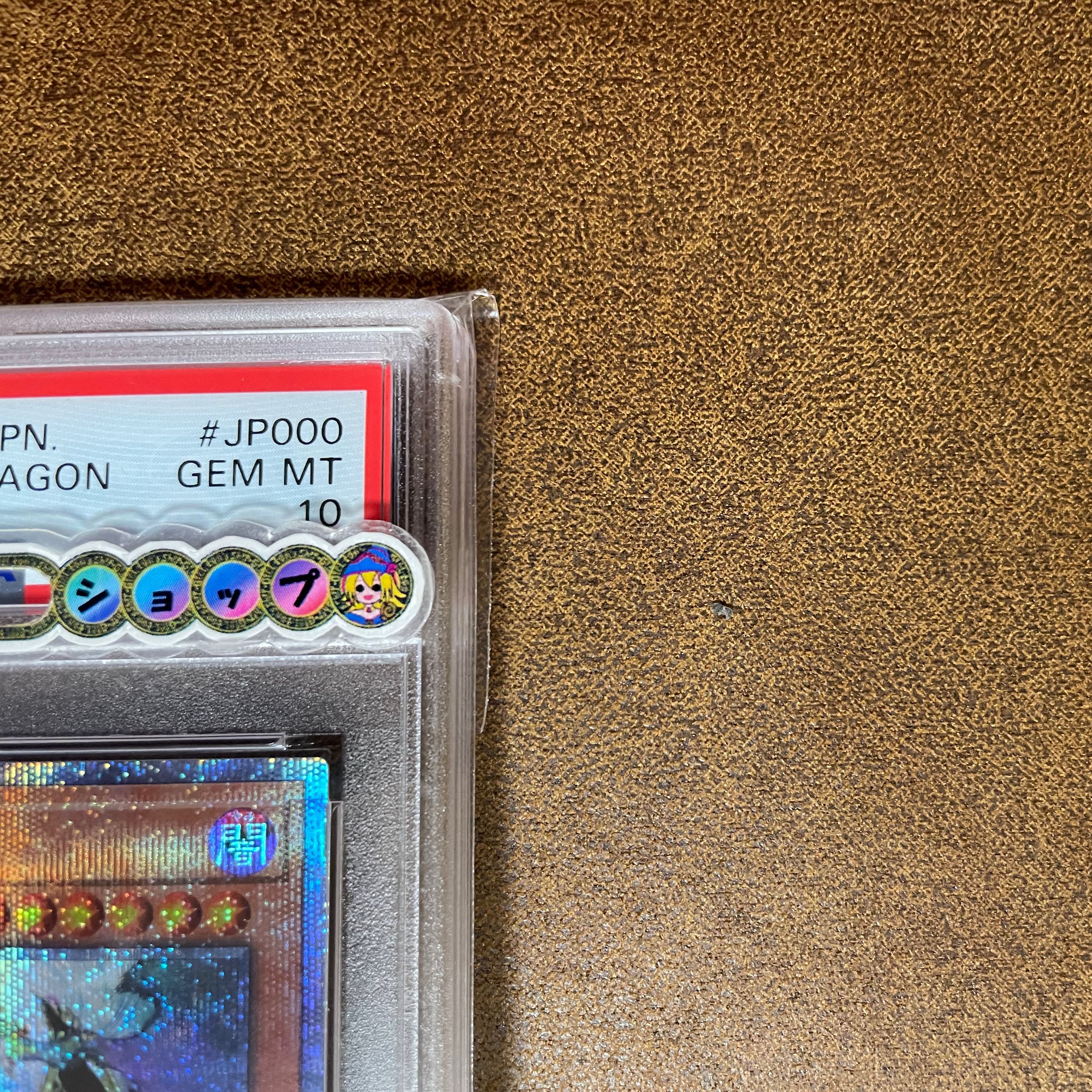 Price will be raised tomorrow PSA10 Ten Thousand Dragon Day Edition with QR image
