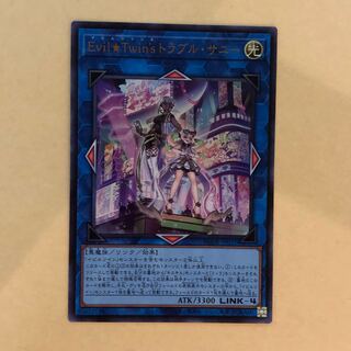 Evil★Twin’s トラブル・サニー ウルトラレア