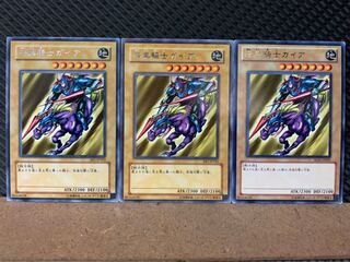 【ぽぽたん】遊戯王 6074 暗黒騎士ガイア 3枚 レア