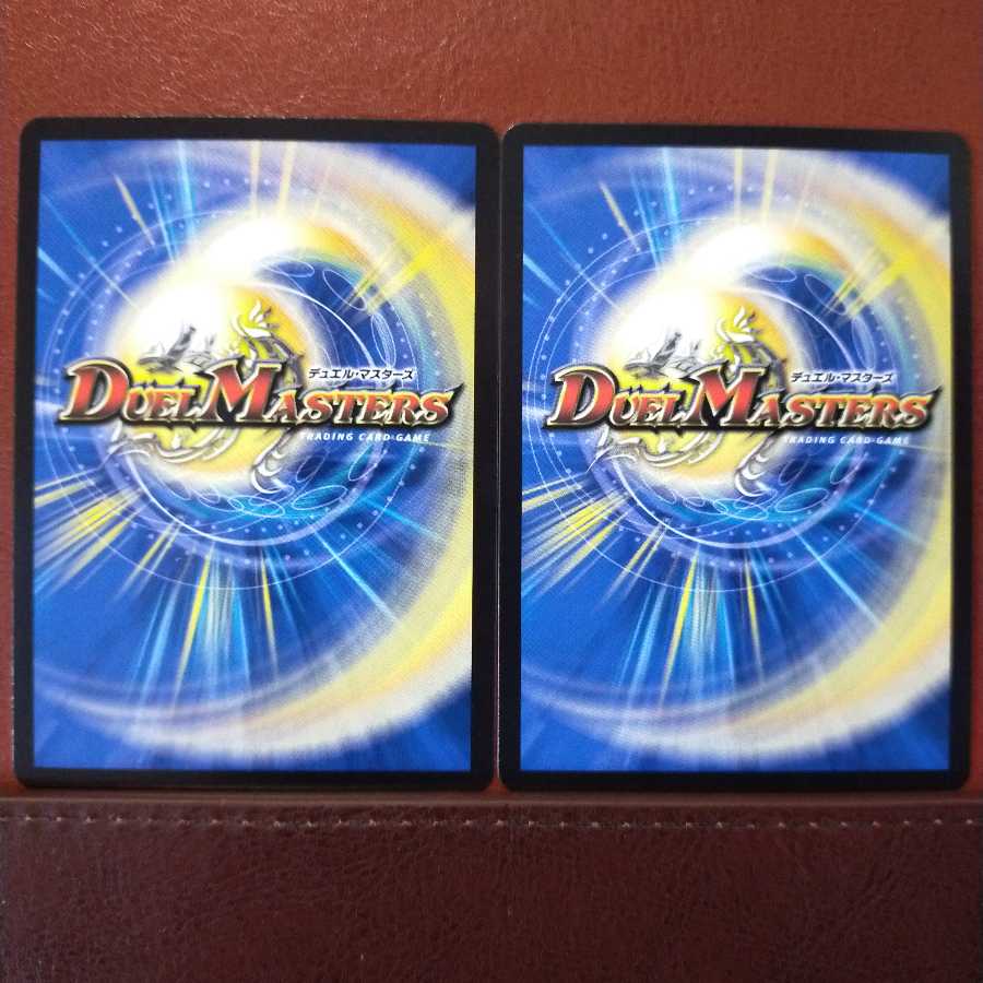 Tek030セット割引　龍世界 -龍の降臨する地-