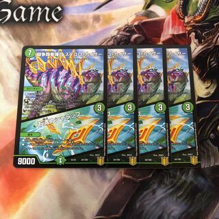 闘争類拳嘩目 ステゴロ・カイザー｜お清めシャラップ　4枚