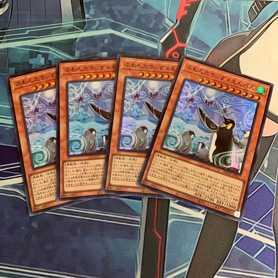 ふわんだりぃず×えんぺん スーパーレア　三枚　専用