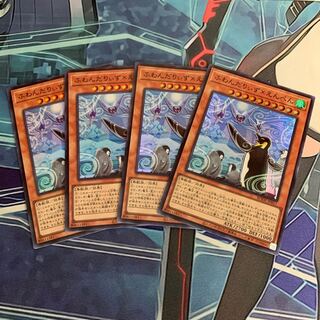 ふわんだりぃず×えんぺん スーパーレア　三枚　専用