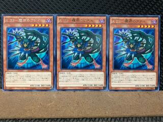 【ぽぽたん】遊戯王 6582 A BF-霧雨のクナイ 3枚 レア