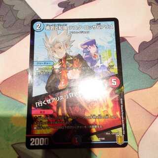 勇気と知識 テスタ・ロッサ&アリス｜「行くぜアリス!」「行けるわテスタ!」