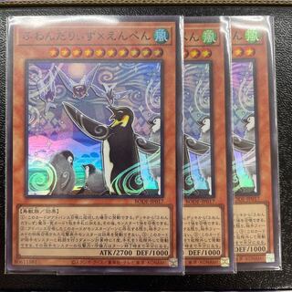 ふわんだりぃず×えんぺん スーパーレア　JP017