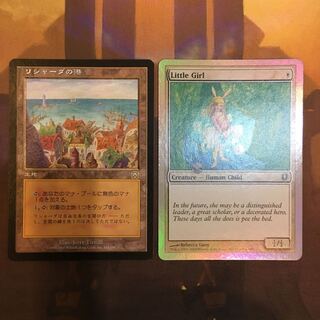 【ぴよすけ様専用】Little Girl&リシャーダの港