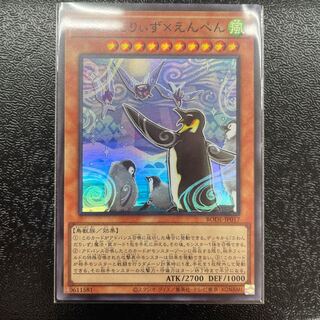 ふわんだりぃず×えんぺん スーパーレア