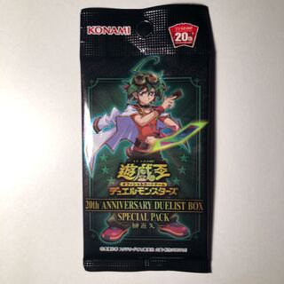 スペシャルパック榊遊矢 新品未開封