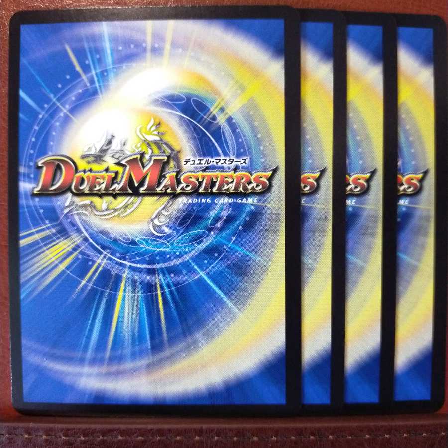 Tek039セット割引 モモキング -始丸-