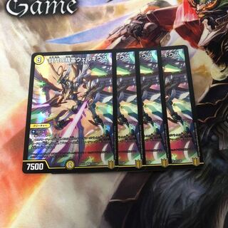 闘門の精霊ウェルキウス　4枚