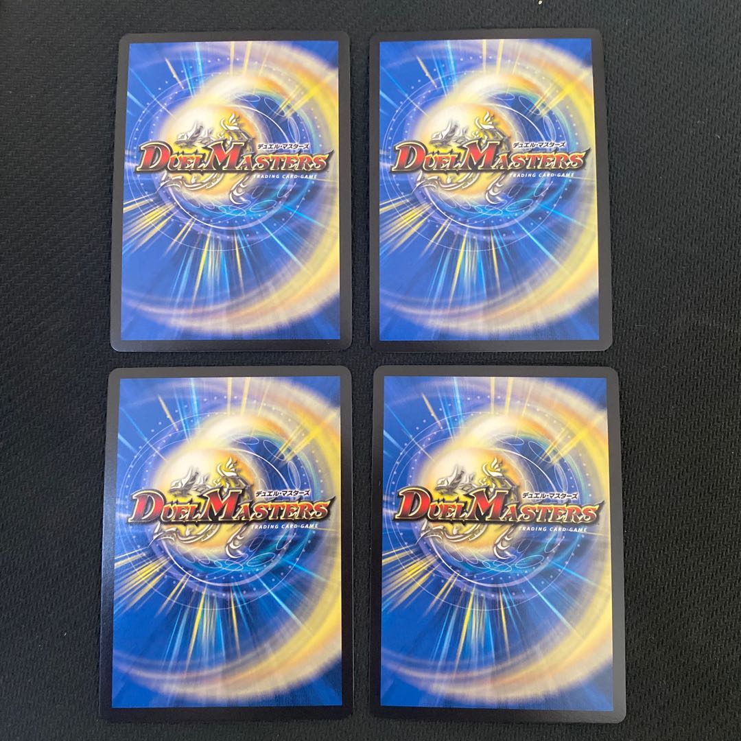 「祝え!この物語の終幕を!」 プロモ 4枚