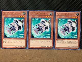 [Popotan] Yu-Gi-Oh! 3011 Absorbing Jar 3 pieces Rare
