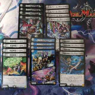 デスカール／ロスト・ソウル・バロムハデス　全破壊墓地利用戦略パック