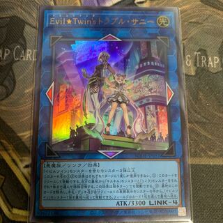 Evil★Twin’s トラブル・サニー ウルトラレア