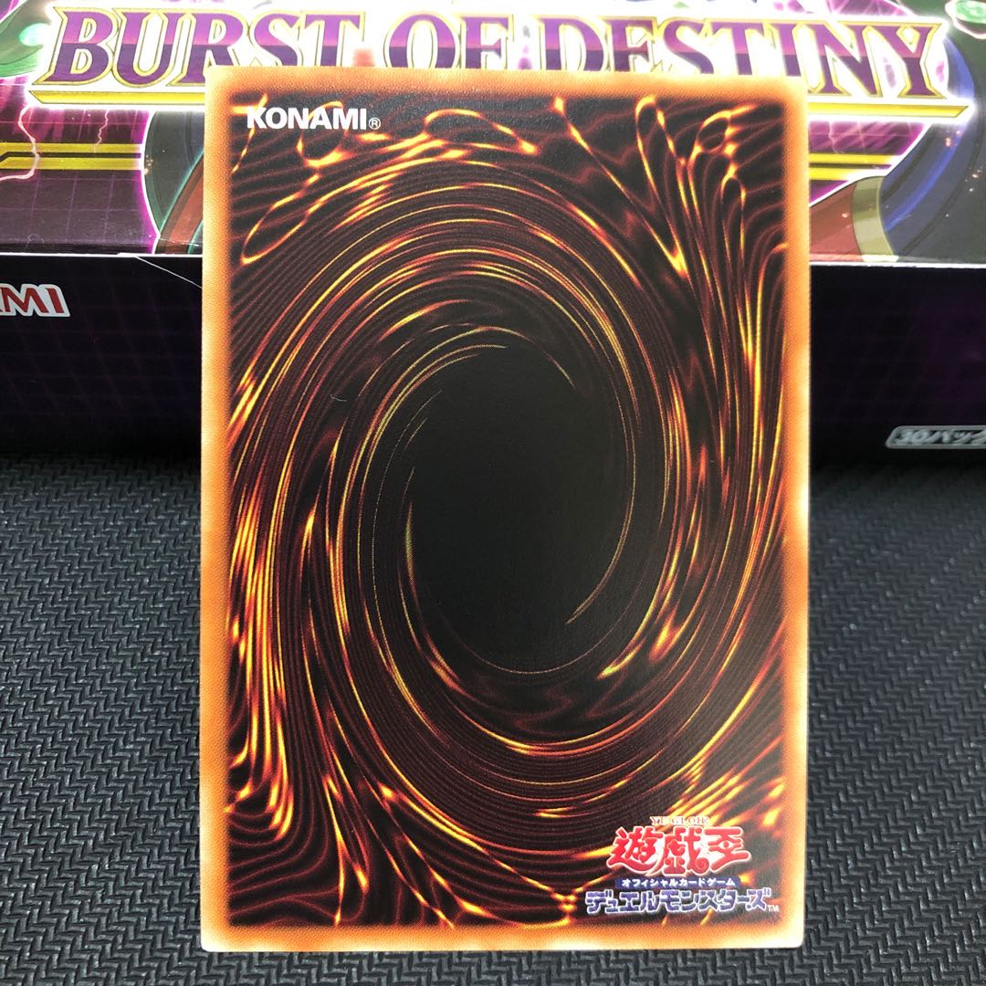 VG様専用ヴァレルコード・ドラゴン シークレットレア