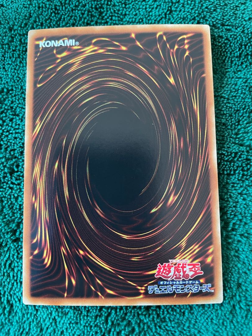 ヴァレルロード・S・ドラゴン ホログラフィックレア