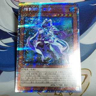 相剣師-莫邪 プリズマティックシークレットレア