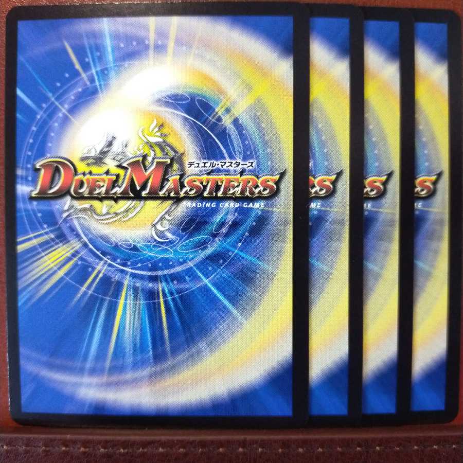 Tek045 set discount Hot Blooded Hero Momogiga