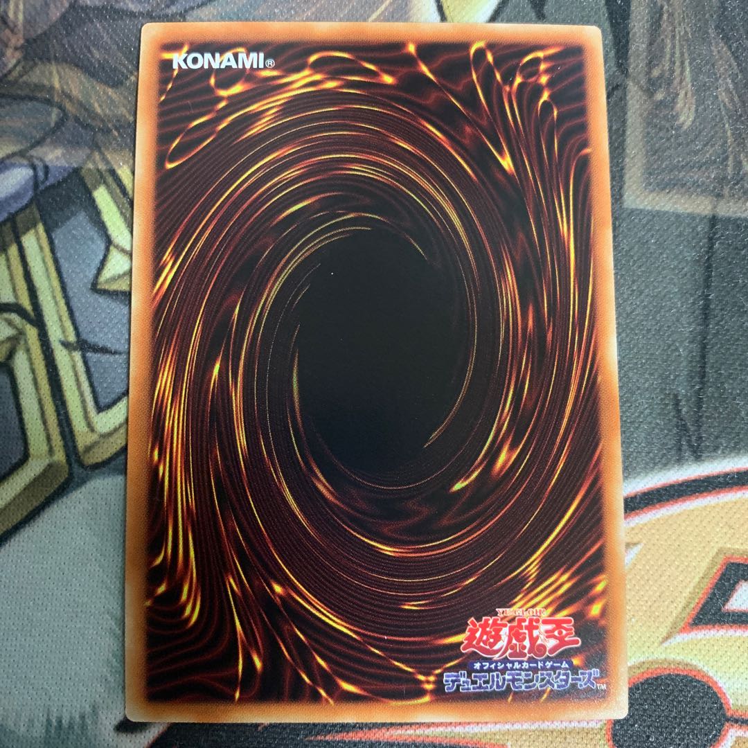 天獄の王 プリズマティックシークレットレア