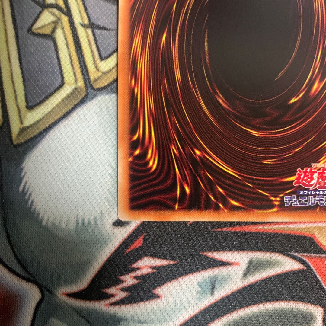 天獄の王 プリズマティックシークレットレア