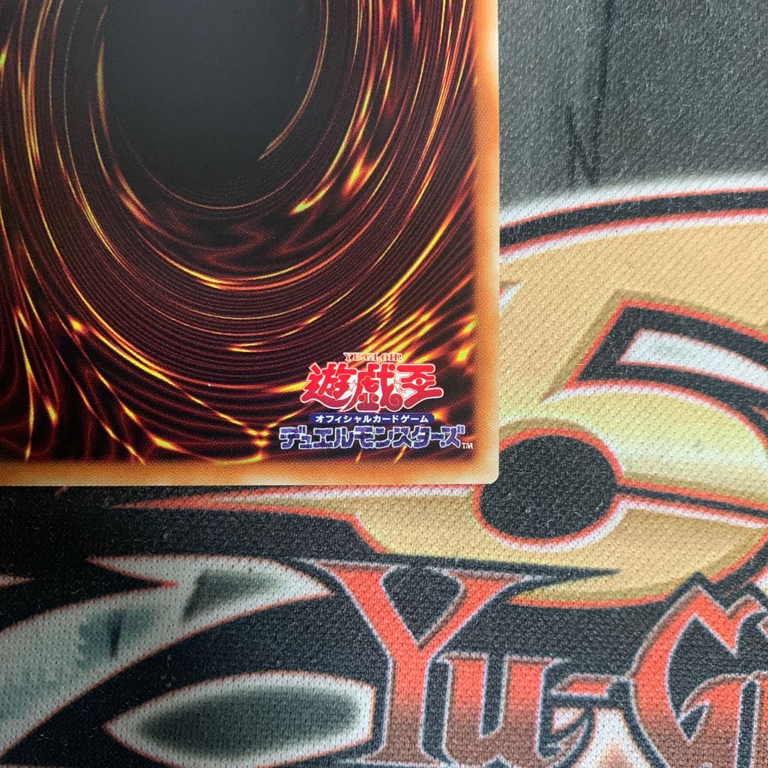 天獄の王 プリズマティックシークレットレア