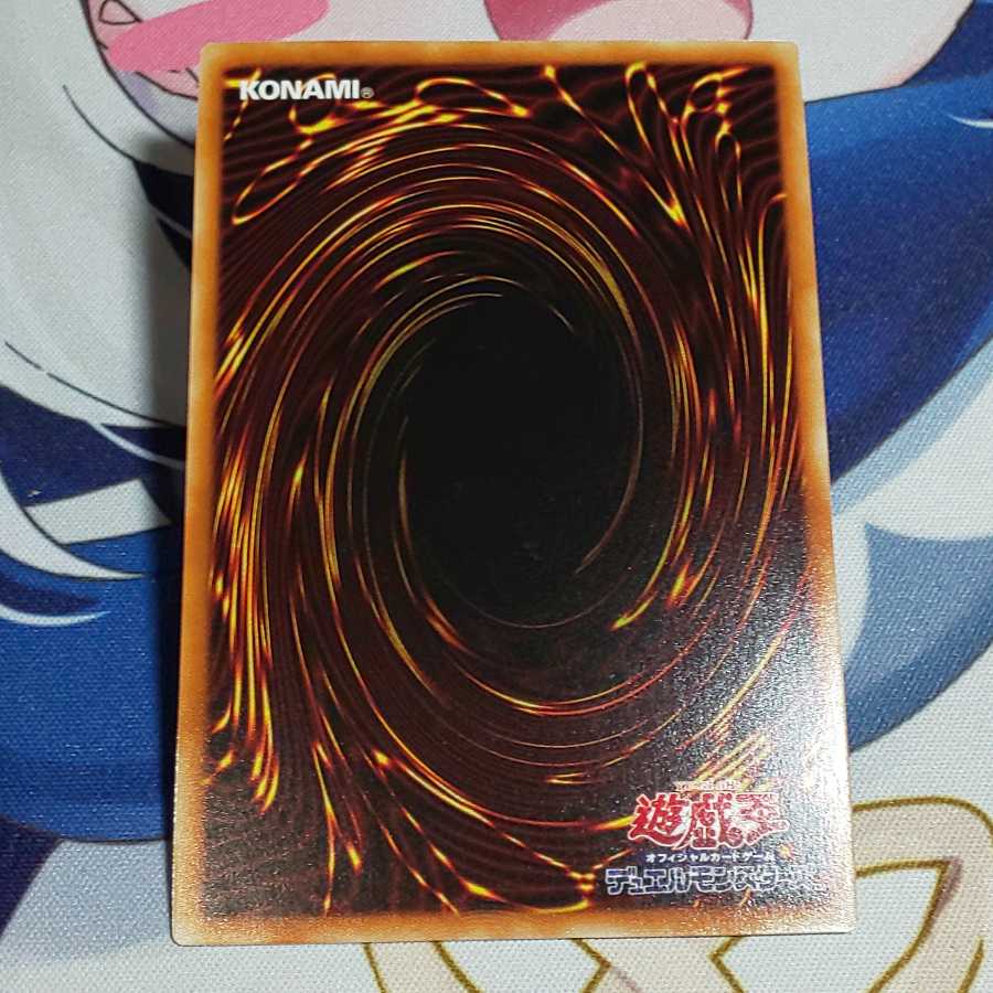 ヴァレルコード・ドラゴン プリズマティックシークレットレア