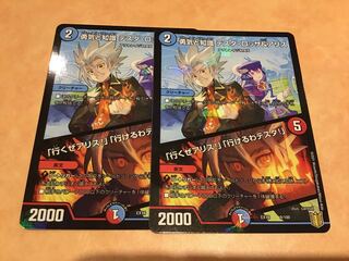 勇気と知識 テスタ・ロッサ&アリス｜「行くぜアリス!」「行けるわテスタ!」