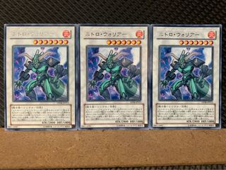 [Popotan] Yu-Gi-Oh! 6634 Nitro Warrior 3 cards Rare