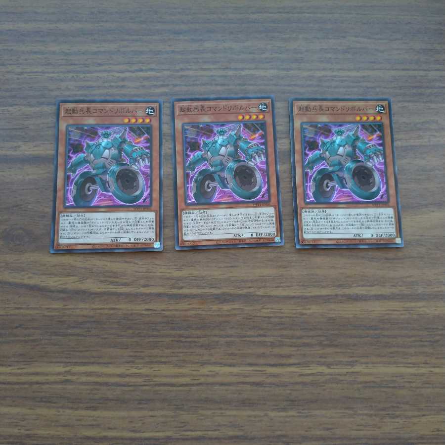 【同時購入割引あり】起動兵長コマンドリボルバー