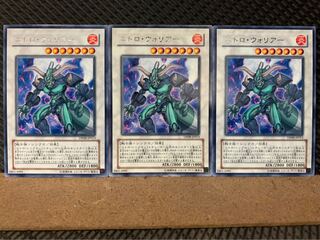 Popotan] Yu-Gi-Oh! 694 Nitro Warrior 3 cards Rare