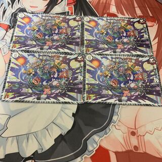 希望のジョー星