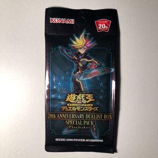 Special Pack Playmaker New Unopened