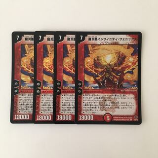 H31 龍炎凰インフィニティ・フェニックス VR 4枚 デュエマ トレトレ