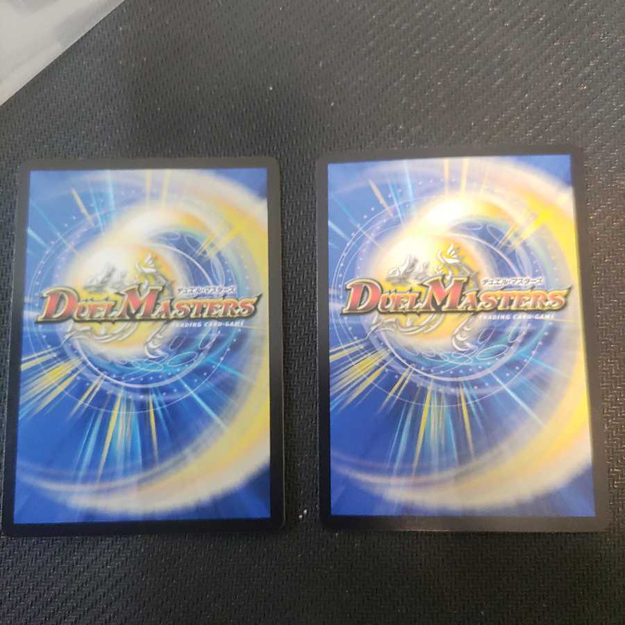 砕慄接続 グレイトフル・ベン