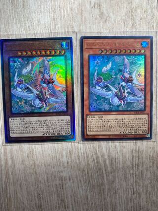 ふわんだりぃず×すのーる アルティメットレア1枚　ウルトラレア1枚